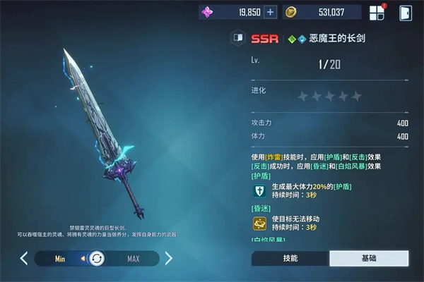 我独自升级官方版
