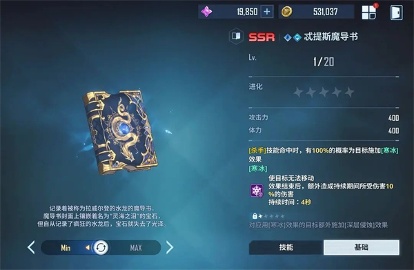 我独自升级官方版