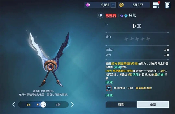 我独自升级官方版