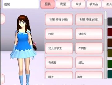 樱校2024全服装