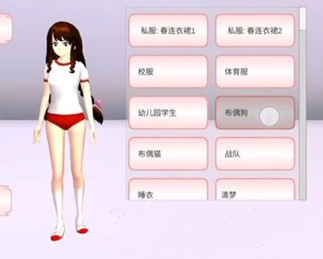 樱校2024全服装