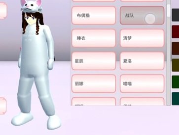 樱校2024全服装
