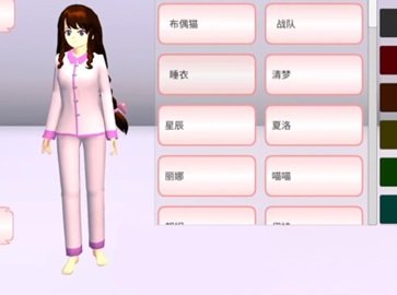 樱校2024全服装