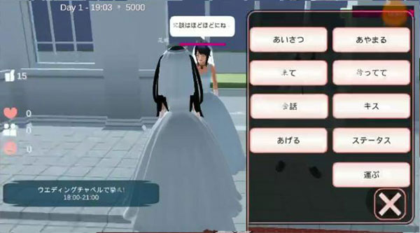 sakurasimulator