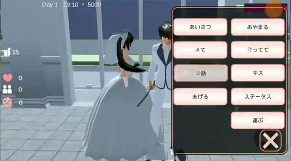 sakurasimulator