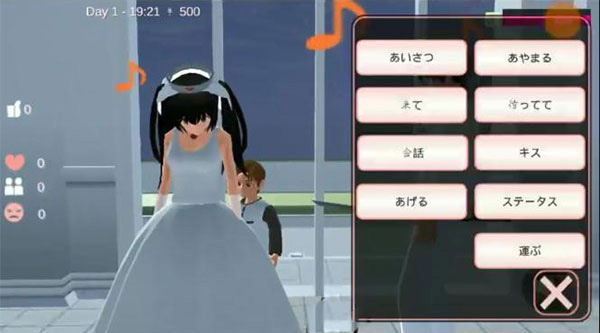 sakurasimulator