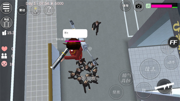 sakurasimulator