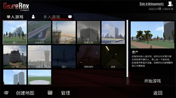g沙盒19.9.0