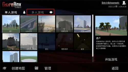 g沙盒19.9.0