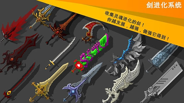 自我剑剑闲置官方版截图2