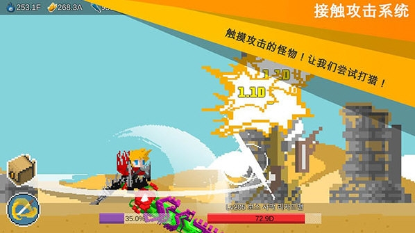 自我剑剑闲置官方版截图3