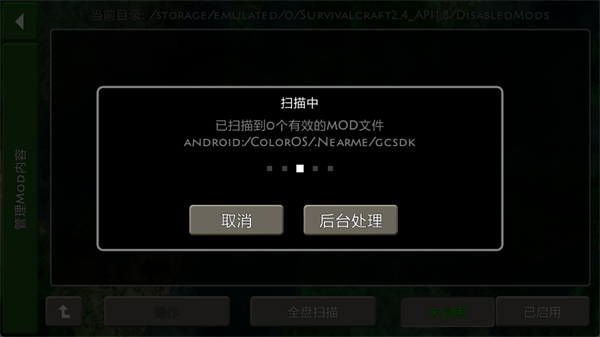 生存战争2.4