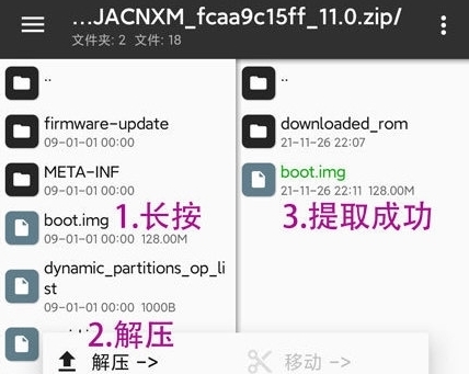 magiskalpha面具