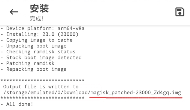 magiskalpha面具
