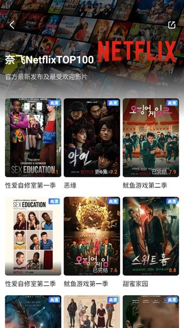 青柠电视截图1