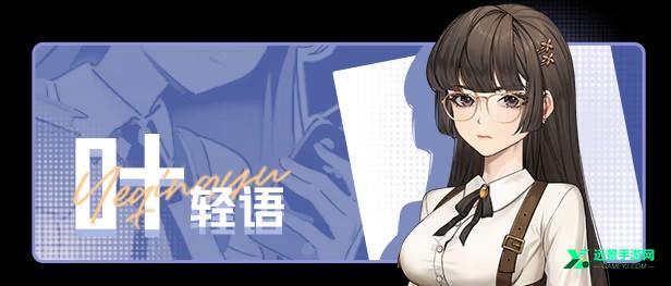 中国式相亲手机版