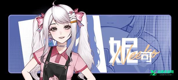 中国式相亲手机版