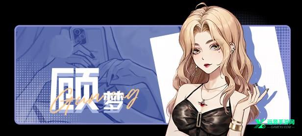 中国式相亲手机版