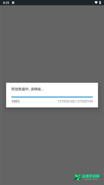 中国式相亲手机版