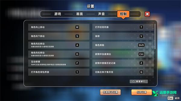中国式相亲手机版