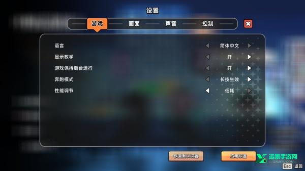 中国式相亲手机版