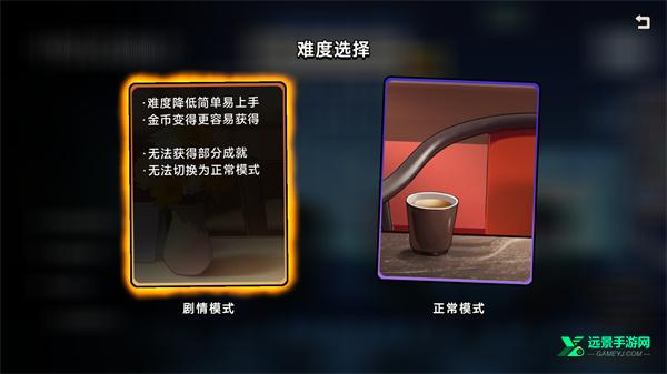中国式相亲手机版
