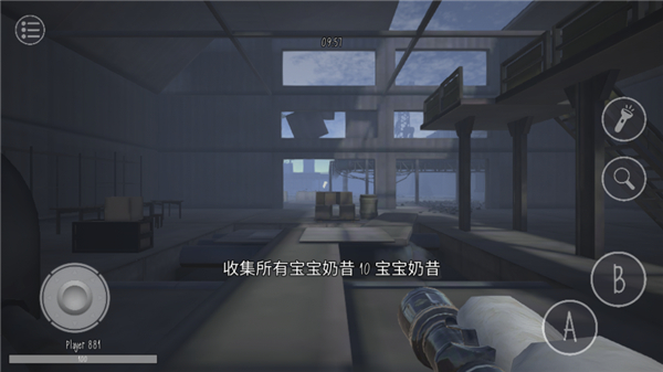 鬼天3联机版