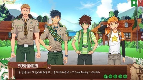 CampBuddy教官线