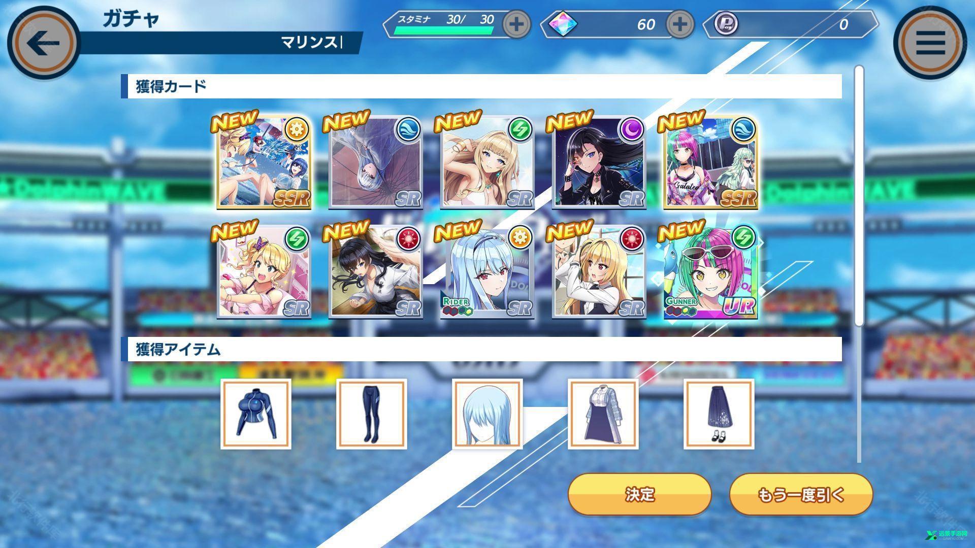 汹涌海豚繁中服