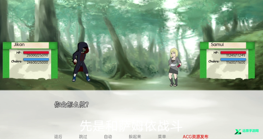 异族崛起中文版