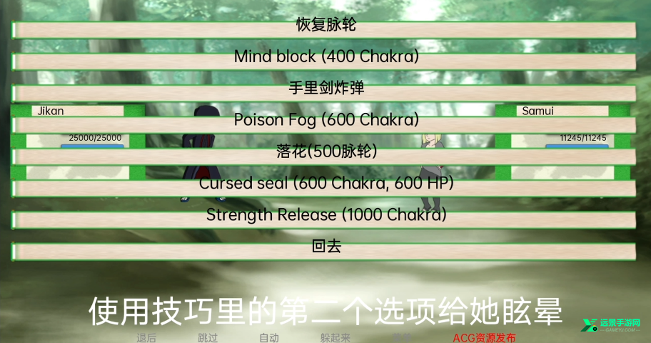 异族崛起中文版
