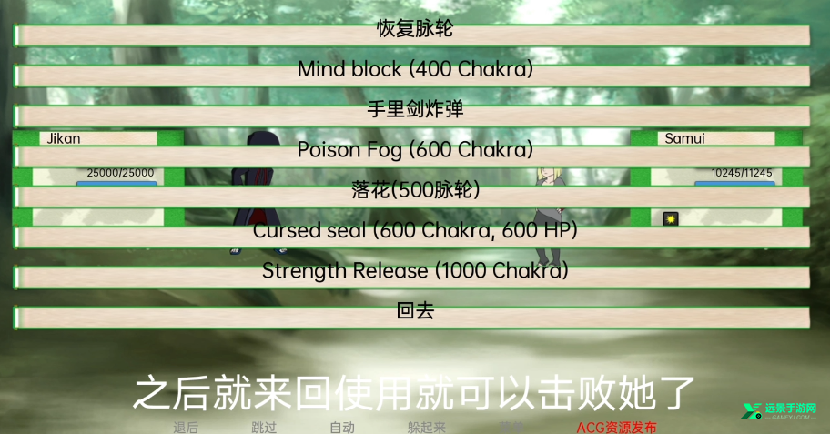 异族崛起中文版