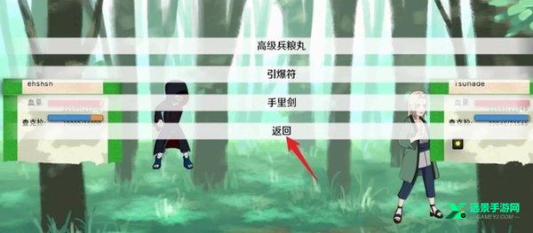 异族崛起中文版