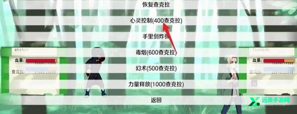 异族崛起中文版