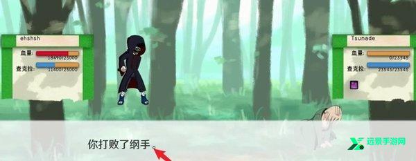 异族崛起中文版