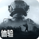 暗区突围体验服官方正版