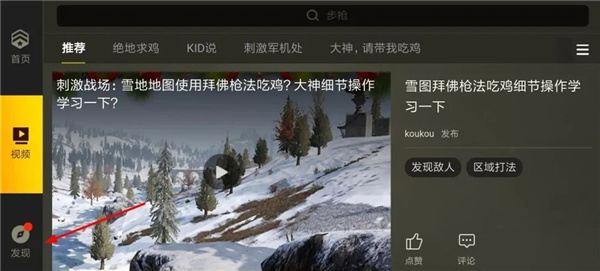 pubg测试服