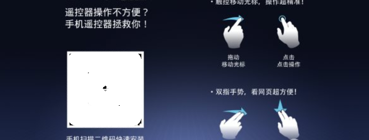 UC浏览器TV