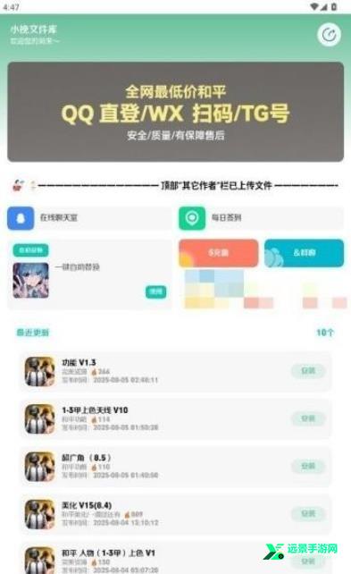 小挽文件库