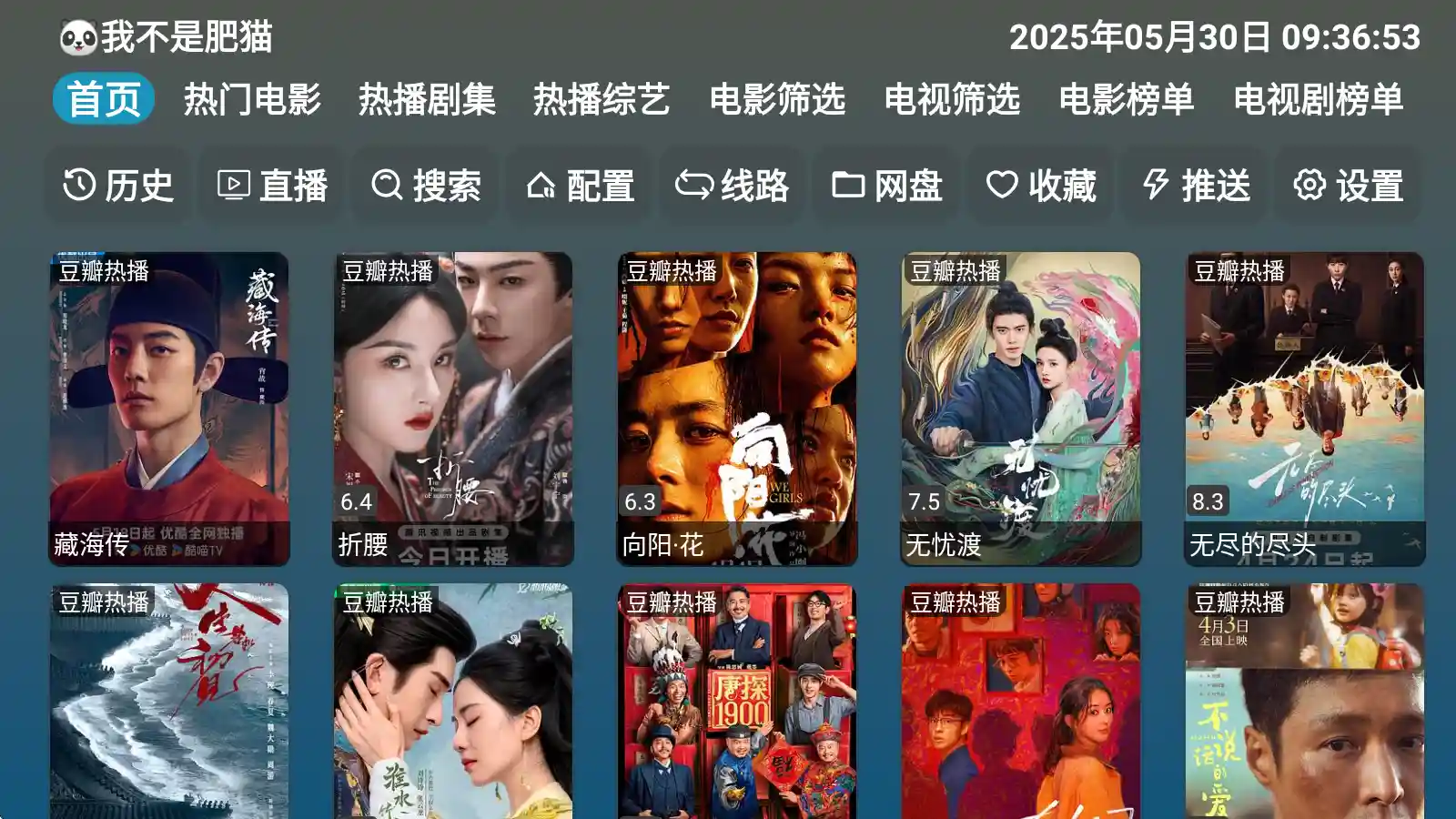 A优影仓截图1