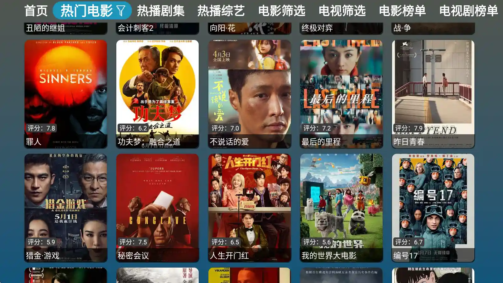 A优影仓截图2