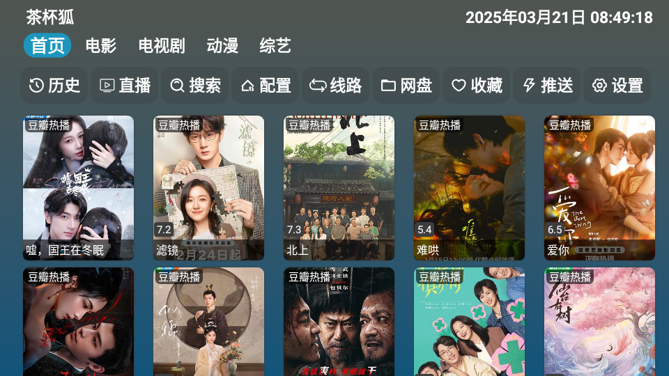 A优影仓