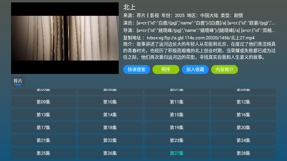 A优影仓