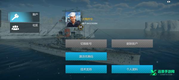 战争雷霆手游官方正版
