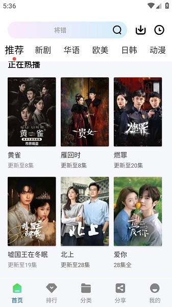 双子视频官方正版截图3