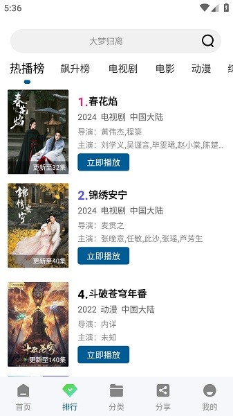 双子视频官方正版截图4