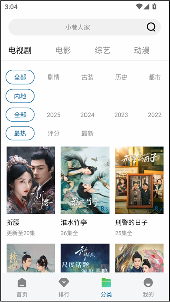 双子视频官方正版