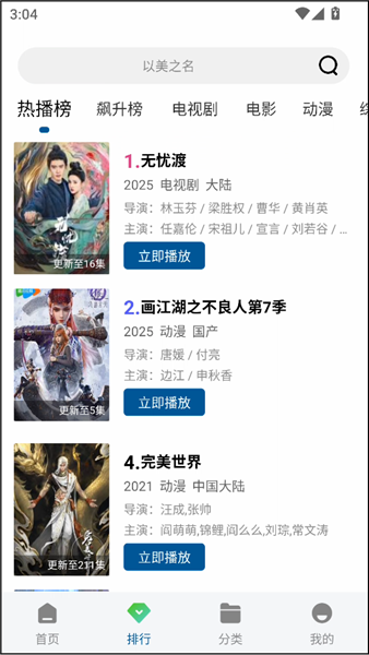 双子视频官方正版