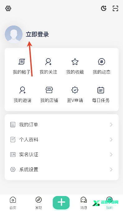 沐雨社区5.0