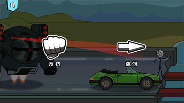 火柴人大逃亡总集篇官方正版